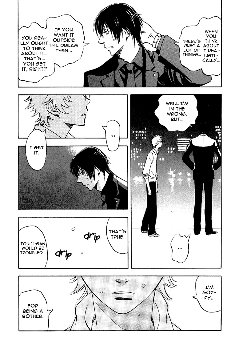 Muchuu no Hito Chapter 1.6 page 33 - Vol.1 Chapter 6
