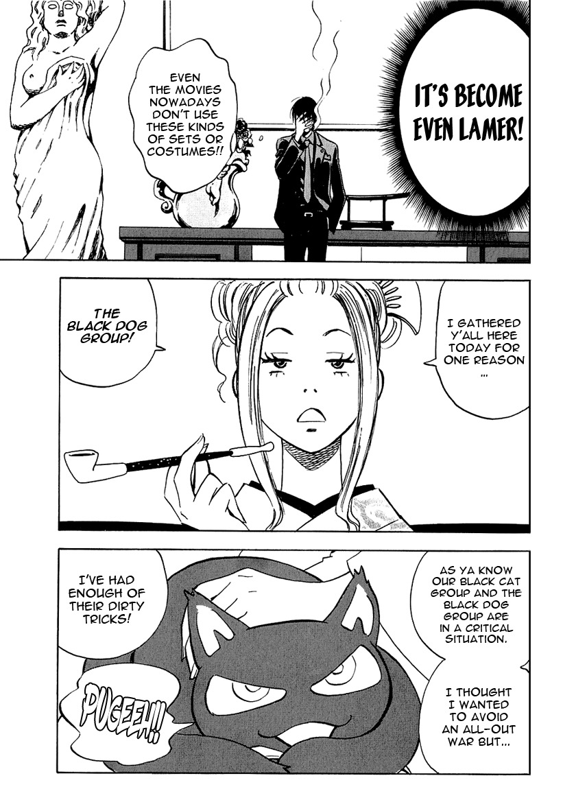 Muchuu no Hito Chapter 1.6 page 5 - Vol.1 Chapter 6