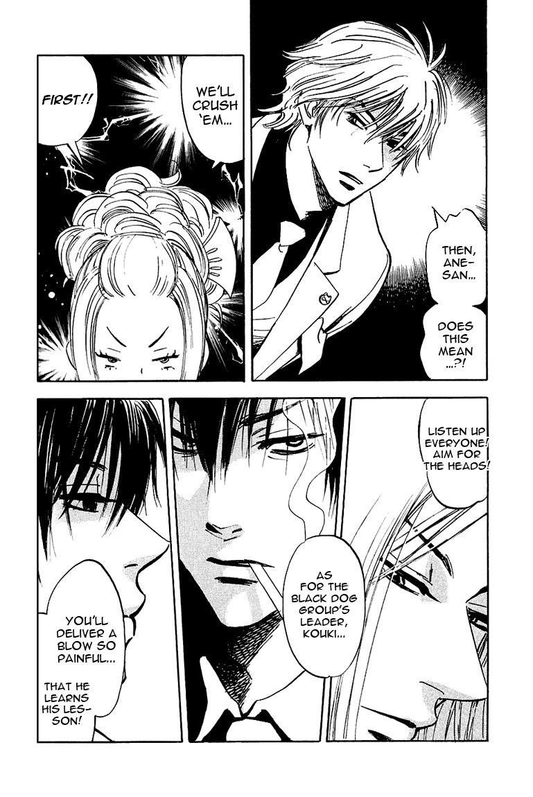 Muchuu no Hito Chapter 1.6 page 6 - Vol.1 Chapter 6