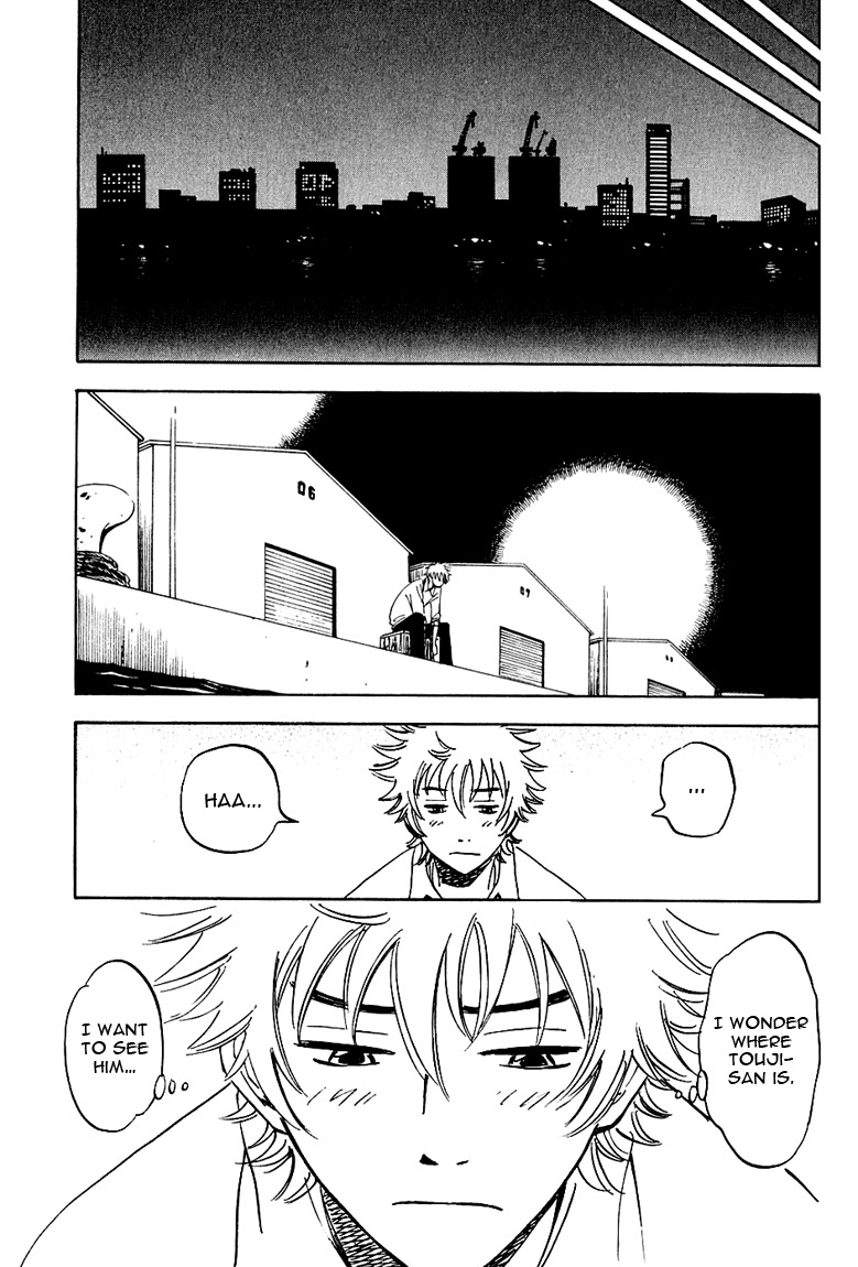 Muchuu no Hito Chapter 1.6 page 9 - Vol.1 Chapter 6