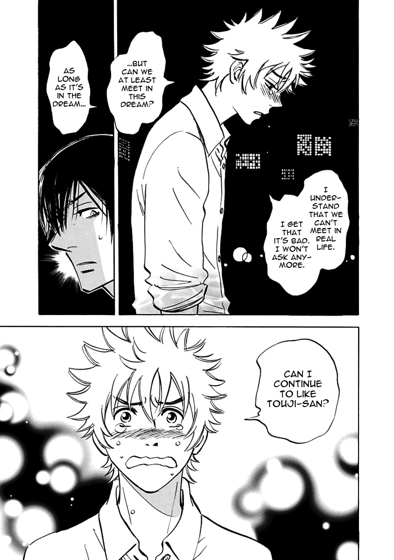 Muchuu no Hito Chapter 2.1 page 10 - Vol.2 Chapter 1