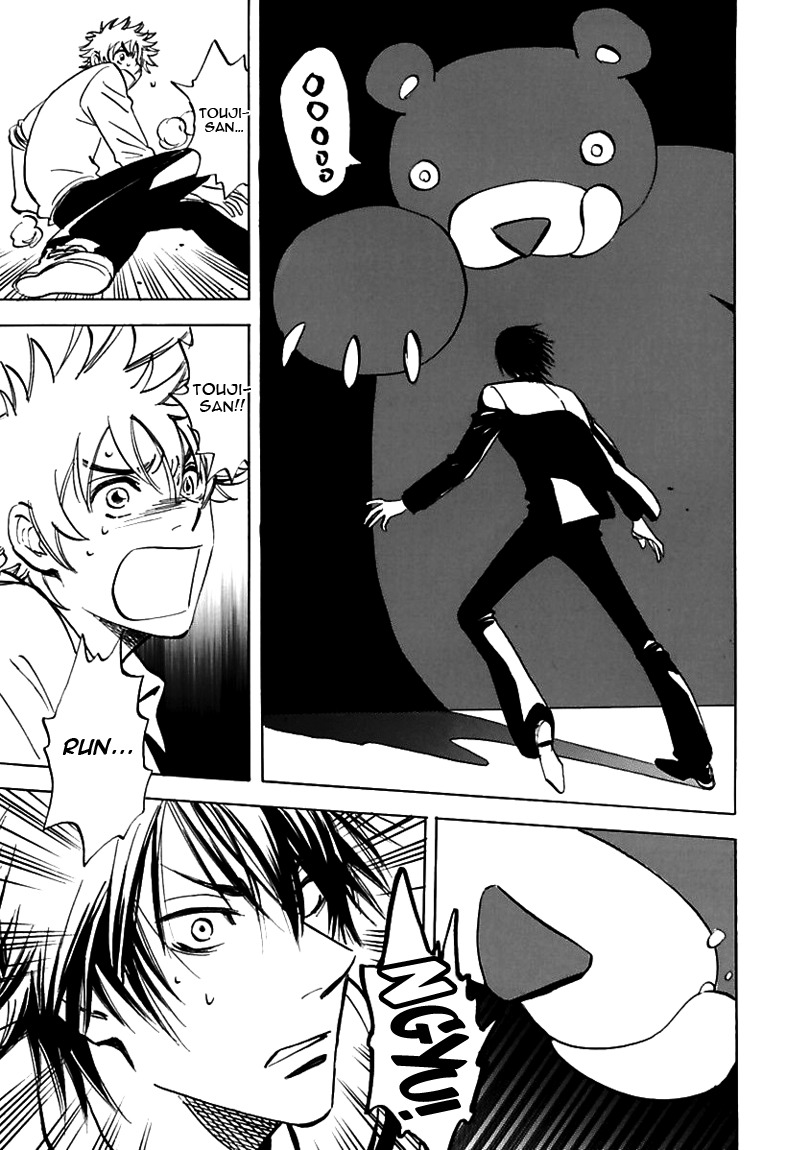 Muchuu no Hito Chapter 2.1 page 14 - Vol.2 Chapter 1