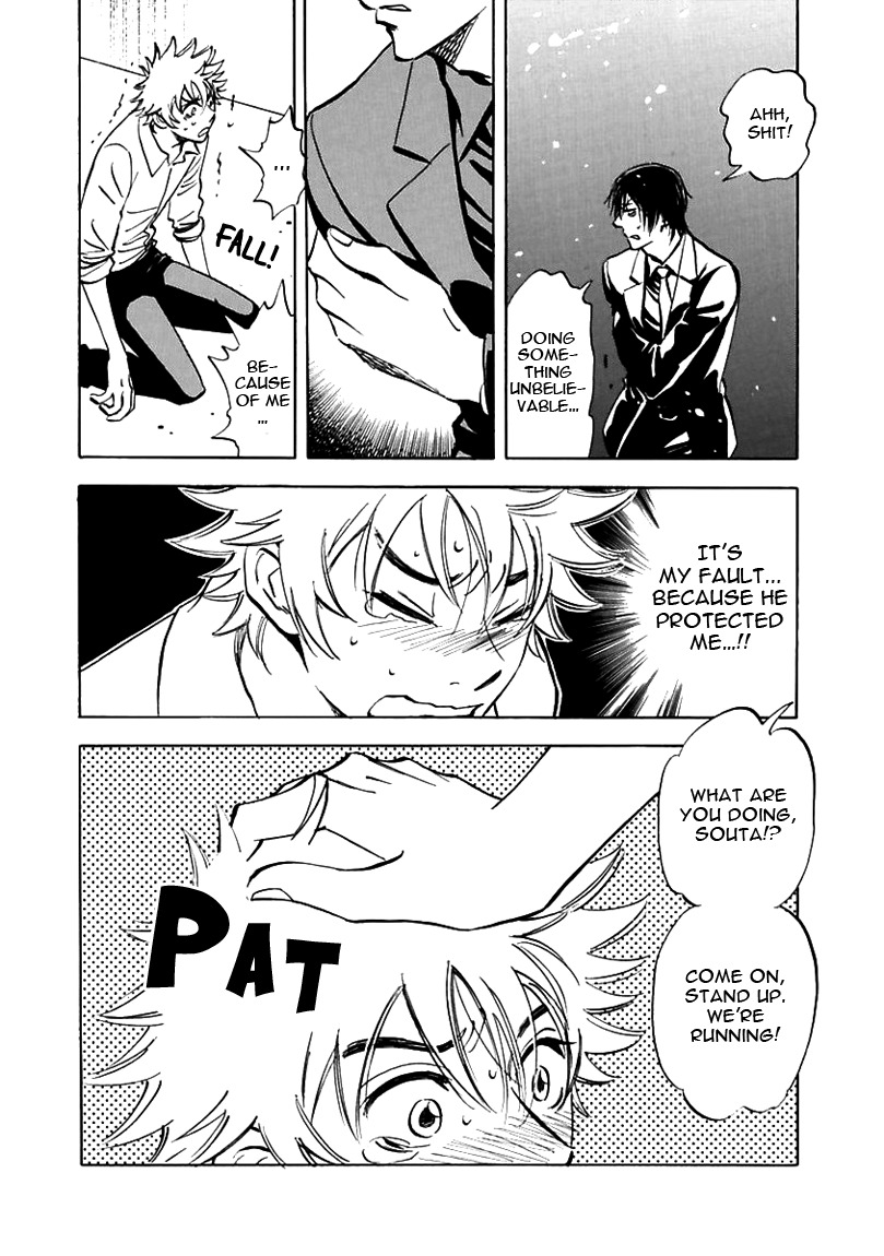 Muchuu no Hito Chapter 2.1 page 17 - Vol.2 Chapter 1