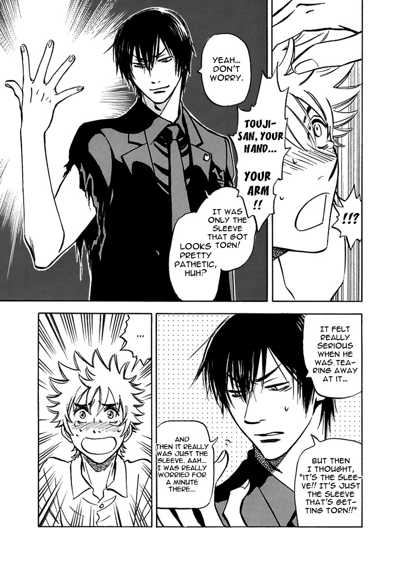 Muchuu no Hito Chapter 2.1 page 18 - Vol.2 Chapter 1