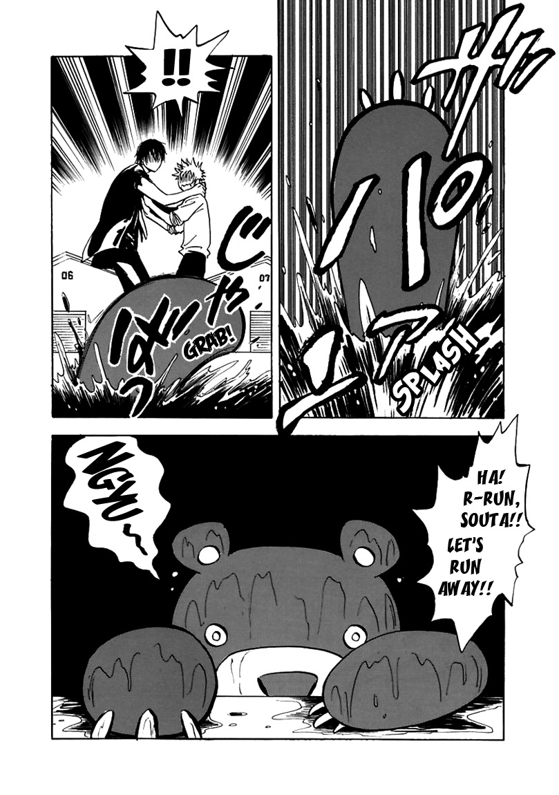 Muchuu no Hito Chapter 2.1 page 21 - Vol.2 Chapter 1
