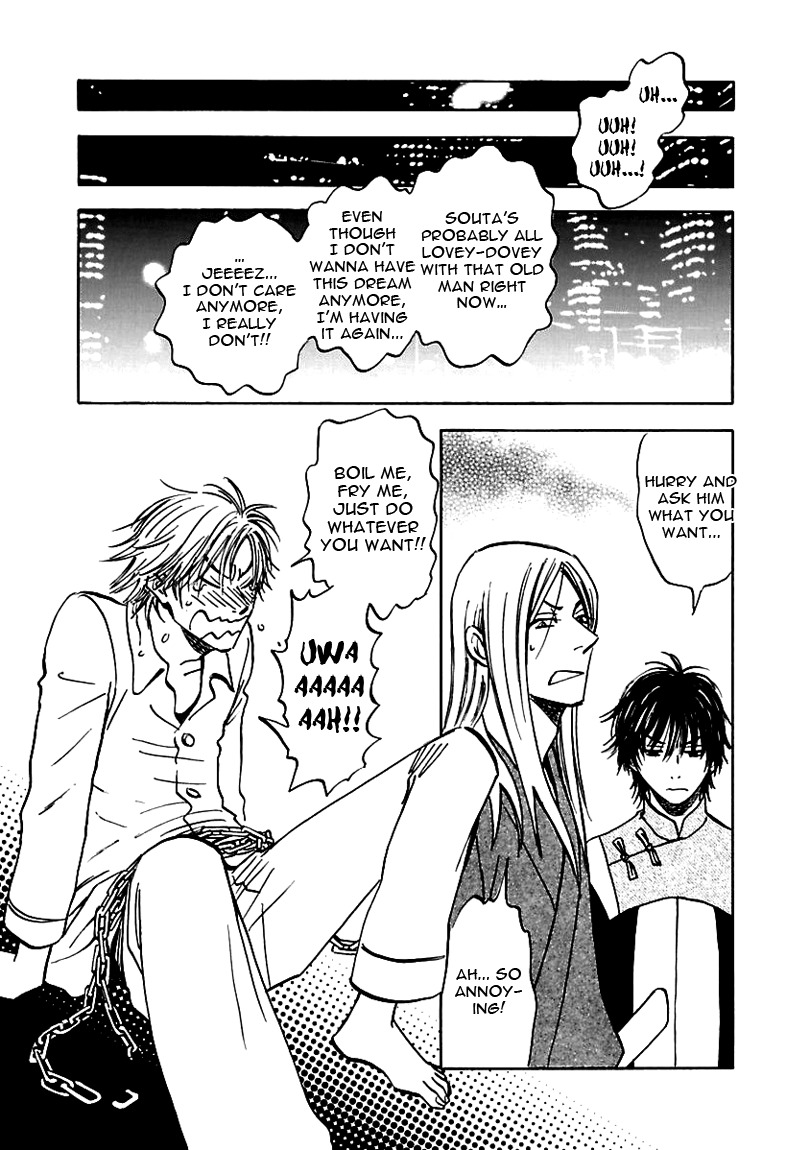 Muchuu no Hito Chapter 2.1 page 22 - Vol.2 Chapter 1