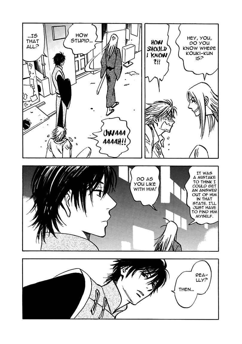 Muchuu no Hito Chapter 2.1 page 23 - Vol.2 Chapter 1