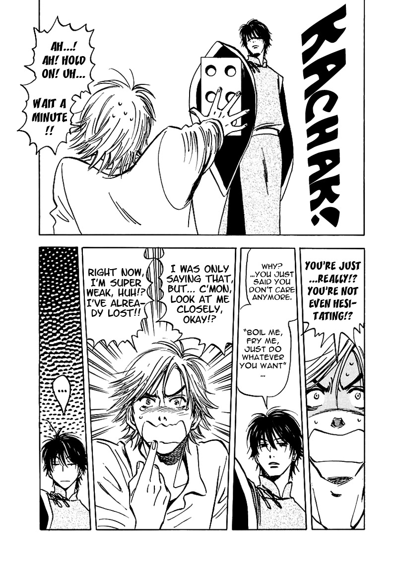 Muchuu no Hito Chapter 2.1 page 24 - Vol.2 Chapter 1