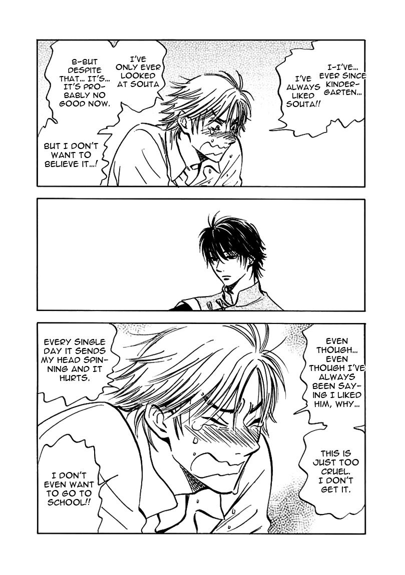 Muchuu no Hito Chapter 2.1 page 25 - Vol.2 Chapter 1