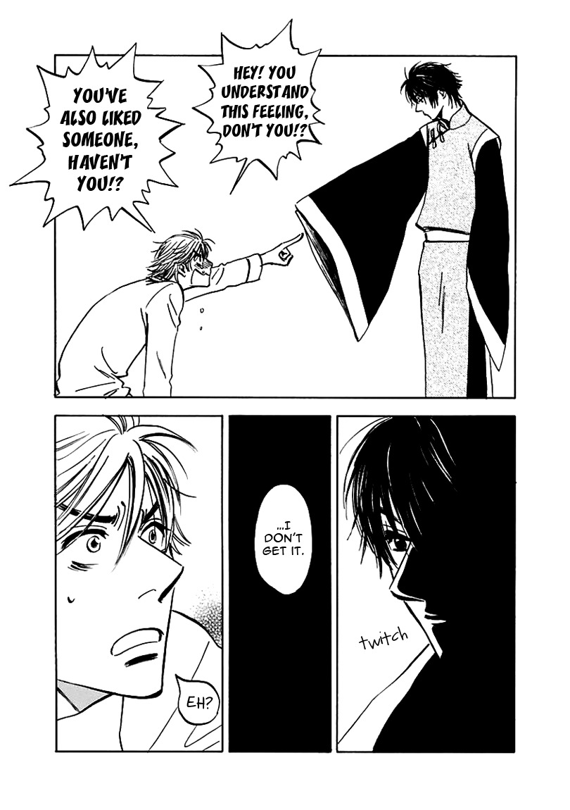 Muchuu no Hito Chapter 2.1 page 26 - Vol.2 Chapter 1