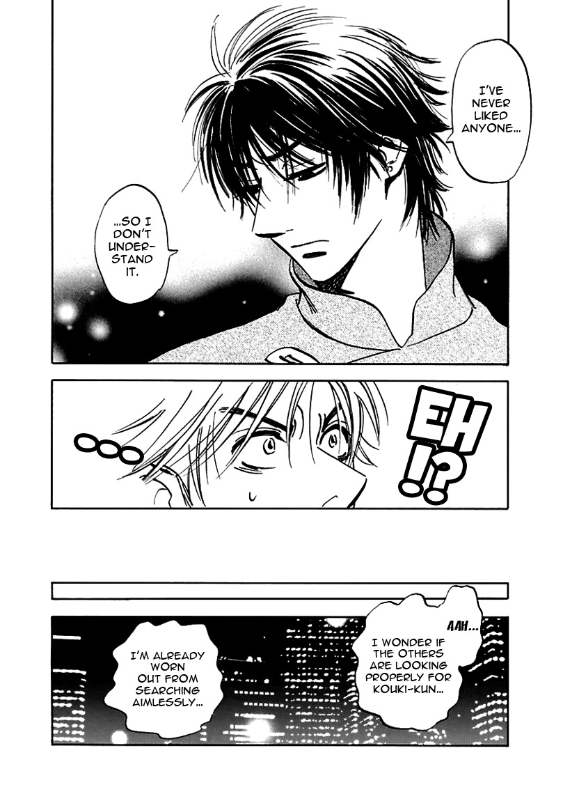 Muchuu no Hito Chapter 2.1 page 27 - Vol.2 Chapter 1