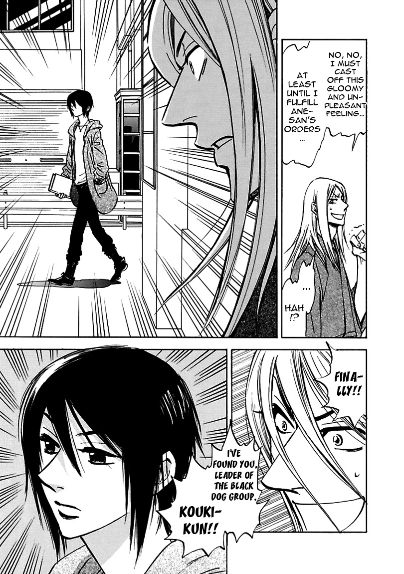 Muchuu no Hito Chapter 2.1 page 28 - Vol.2 Chapter 1