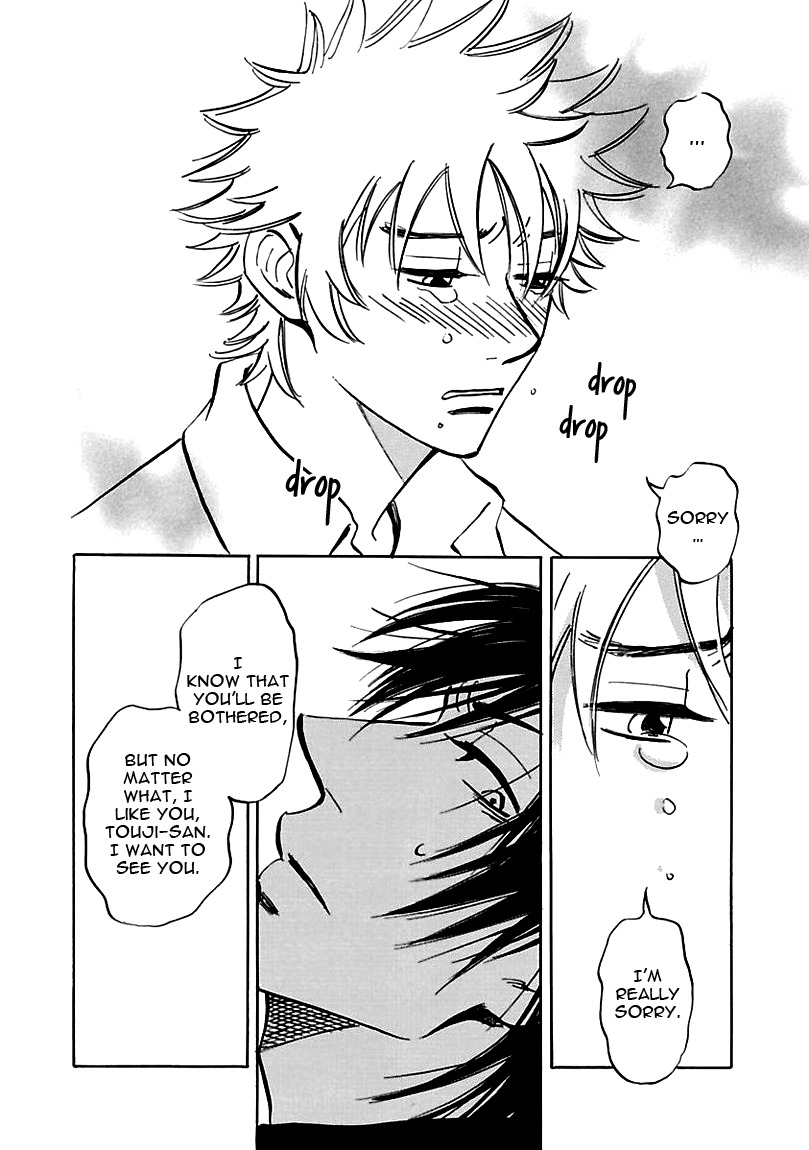 Muchuu no Hito Chapter 2.1 page 9 - Vol.2 Chapter 1