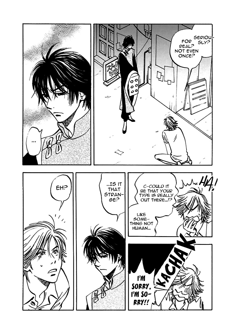 Muchuu no Hito Chapter 2.2 page 13 - Vol.2 Chapter 2