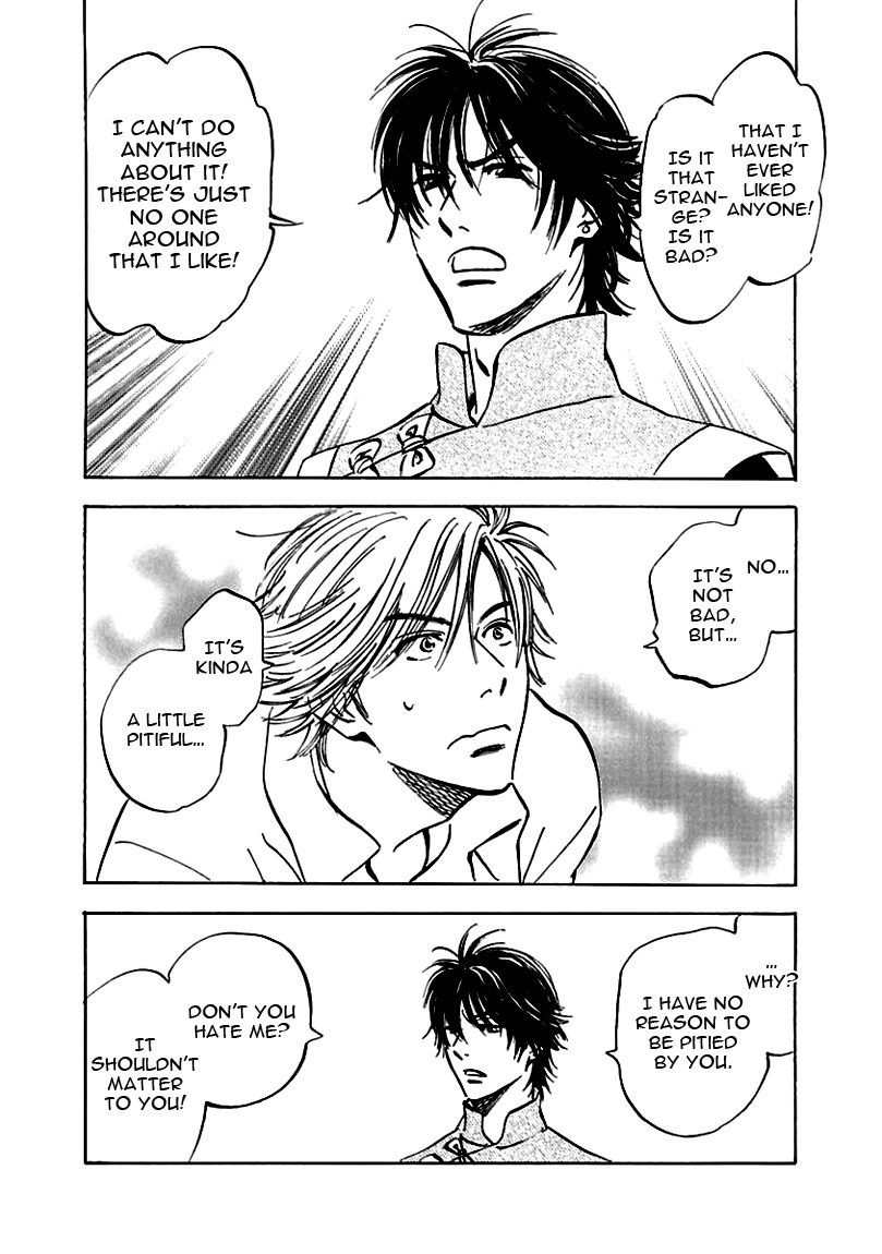 Muchuu no Hito Chapter 2.2 page 14 - Vol.2 Chapter 2