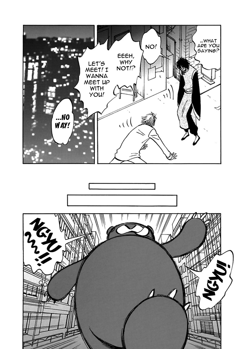 Muchuu no Hito Chapter 2.2 page 16 - Vol.2 Chapter 2