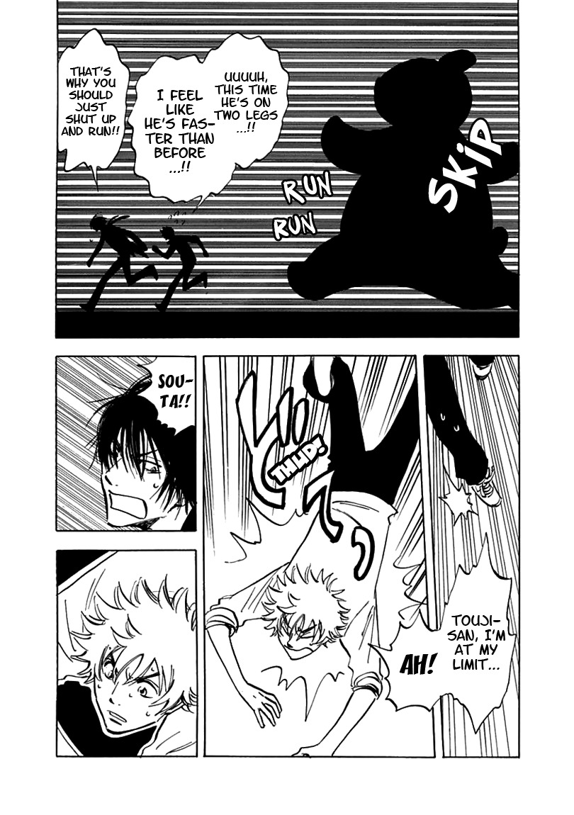 Muchuu no Hito Chapter 2.2 page 17 - Vol.2 Chapter 2