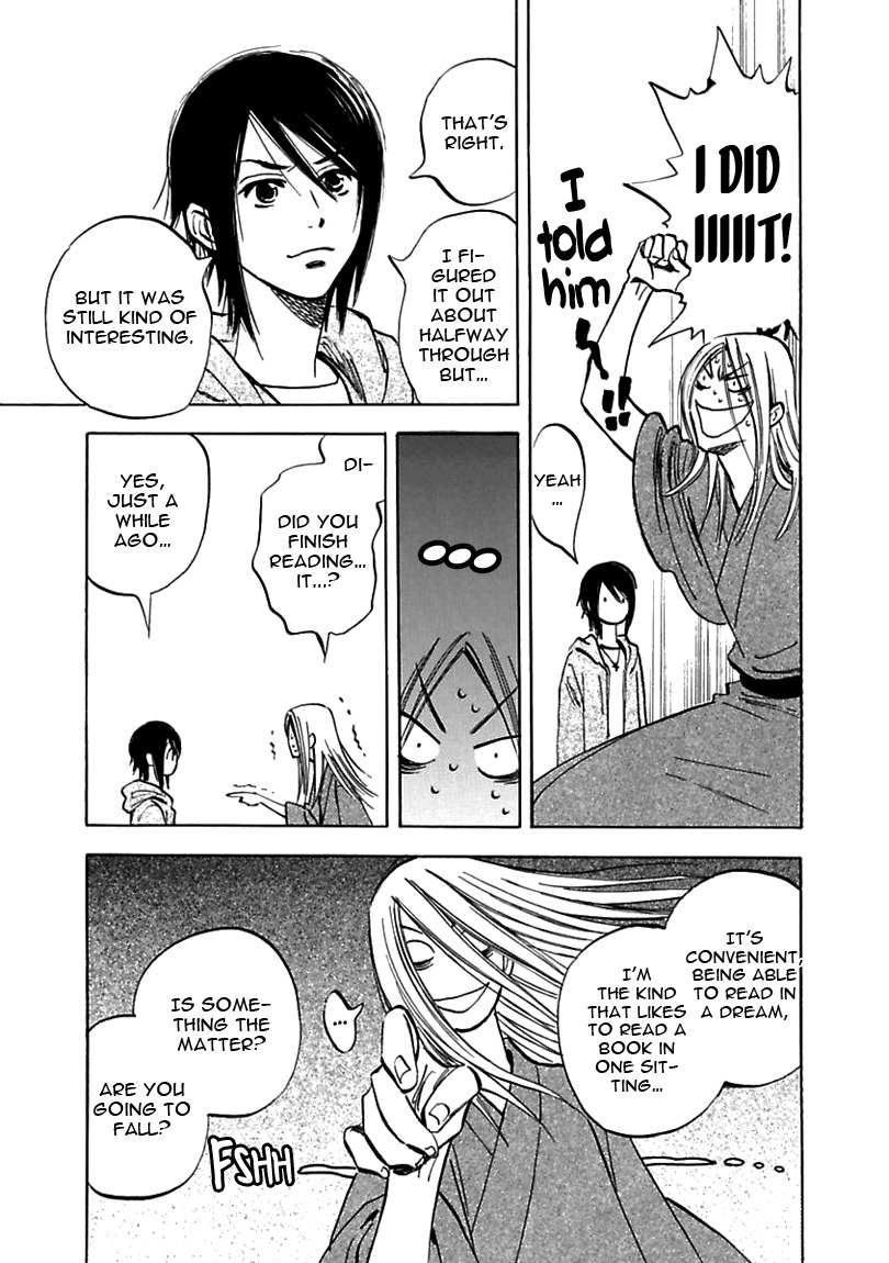 Muchuu no Hito Chapter 2.2 page 25 - Vol.2 Chapter 2