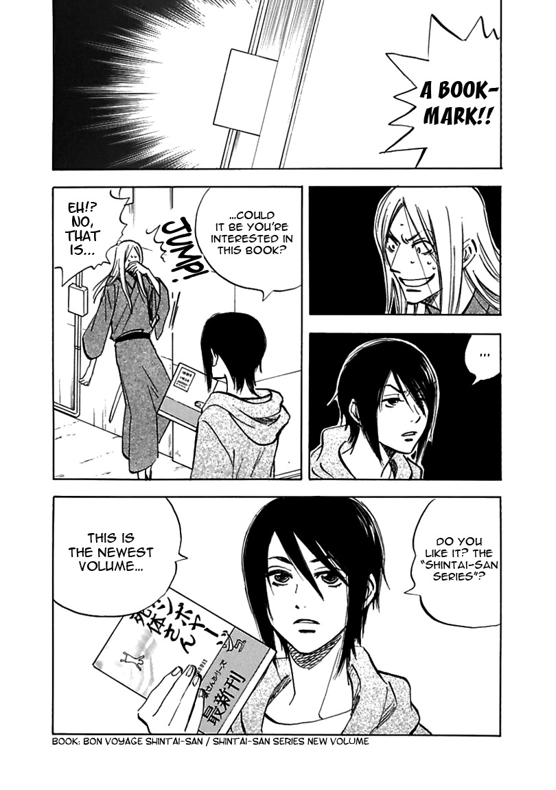 Muchuu no Hito Chapter 2.2 page 5 - Vol.2 Chapter 2