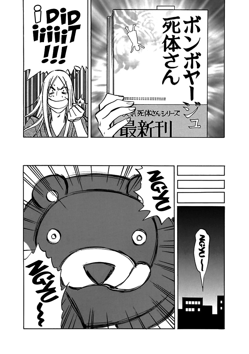 Muchuu no Hito Chapter 2.2 page 6 - Vol.2 Chapter 2