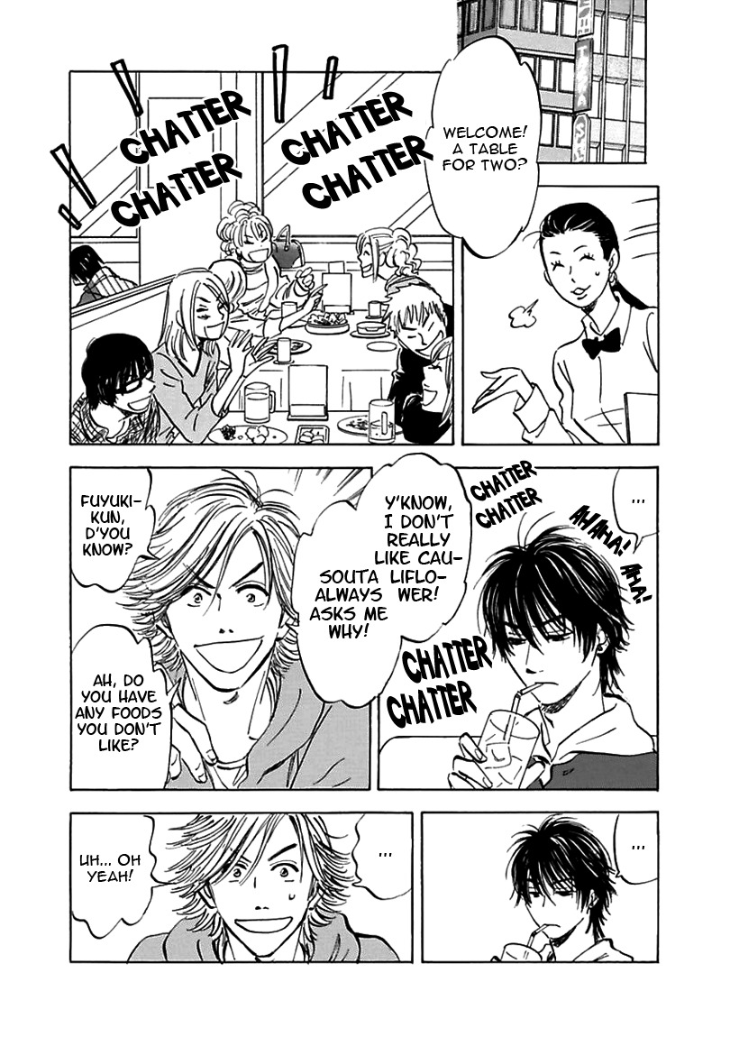 Muchuu no Hito Chapter 2.3 page 15 - Vol.2 Chapter 3
