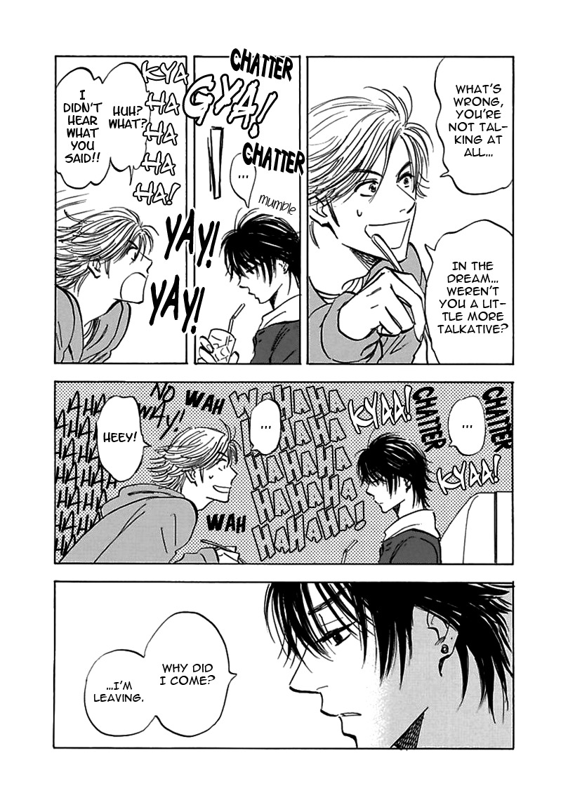 Muchuu no Hito Chapter 2.3 page 16 - Vol.2 Chapter 3