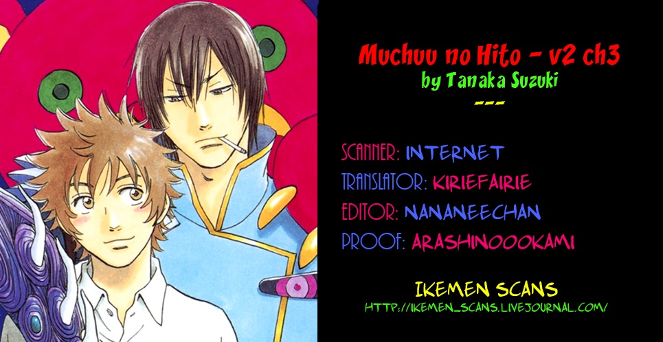 Muchuu no Hito Chapter 2.3 page 2 - Vol.2 Chapter 3