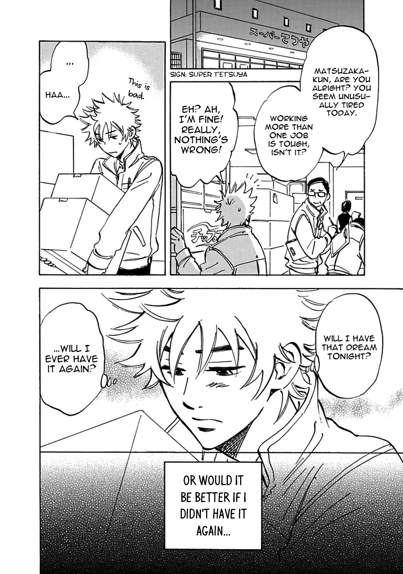 Muchuu no Hito Chapter 2.3 page 22 - Vol.2 Chapter 3