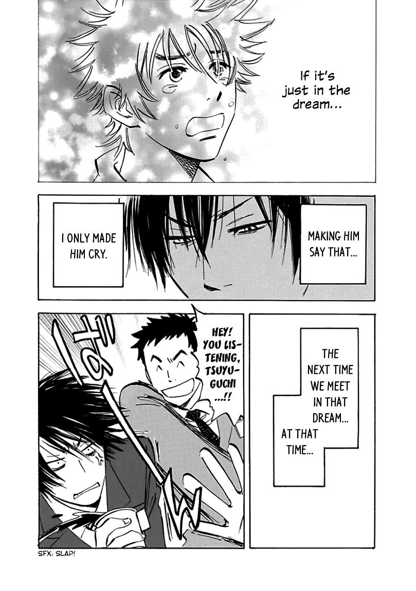 Muchuu no Hito Chapter 2.3 page 8 - Vol.2 Chapter 3