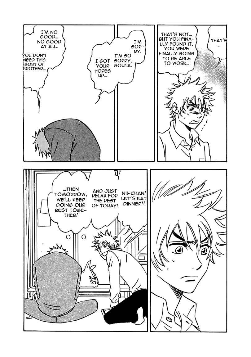 Muchuu no Hito Chapter 2.4 page 11 - Vol.2 Chapter 4
