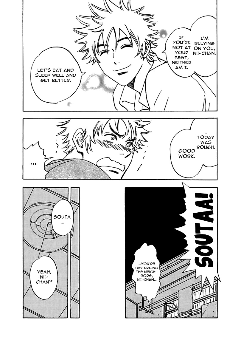 Muchuu no Hito Chapter 2.4 page 12 - Vol.2 Chapter 4