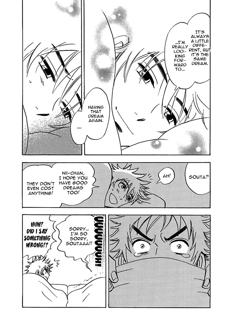 Muchuu no Hito Chapter 2.4 page 15 - Vol.2 Chapter 4