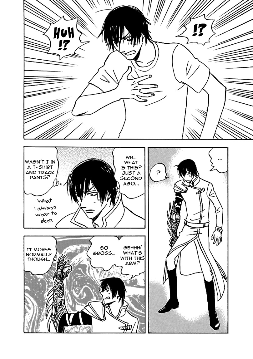 Muchuu no Hito Chapter 2.4 page 20 - Vol.2 Chapter 4