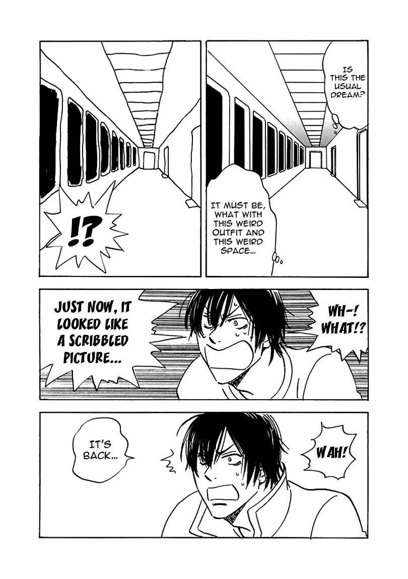 Muchuu no Hito Chapter 2.4 page 21 - Vol.2 Chapter 4