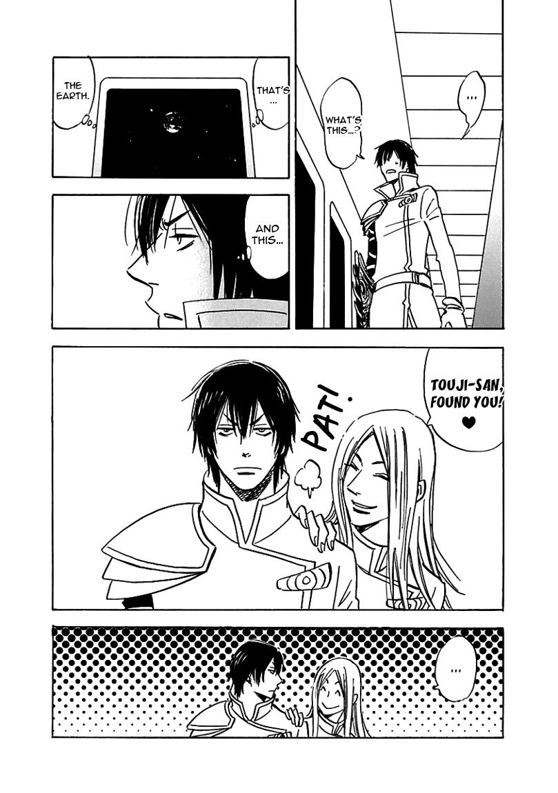 Muchuu no Hito Chapter 2.4 page 22 - Vol.2 Chapter 4
