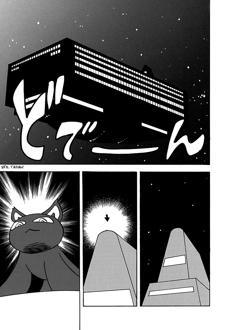 Muchuu no Hito Chapter 2.4 page 25 - Vol.2 Chapter 4