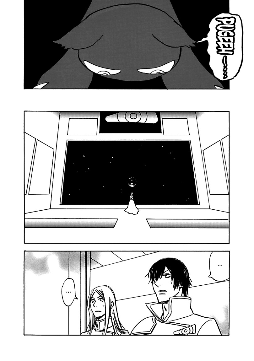 Muchuu no Hito Chapter 2.4 page 26 - Vol.2 Chapter 4
