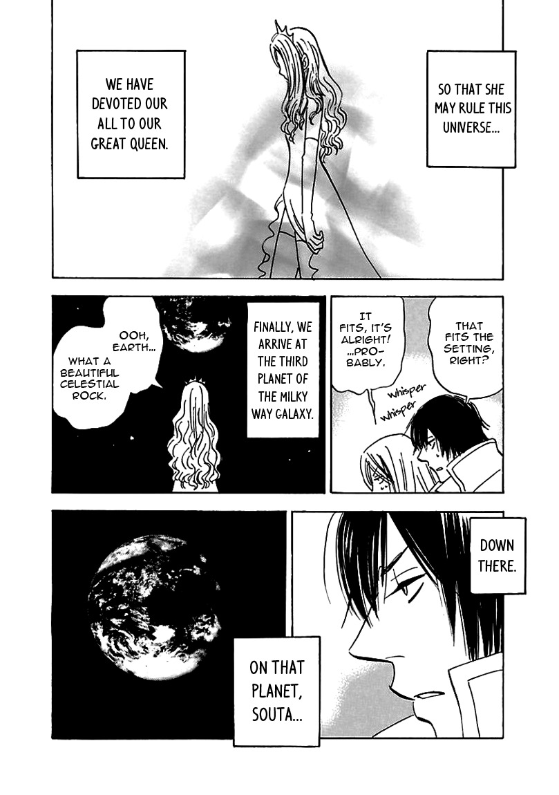 Muchuu no Hito Chapter 2.4 page 28 - Vol.2 Chapter 4