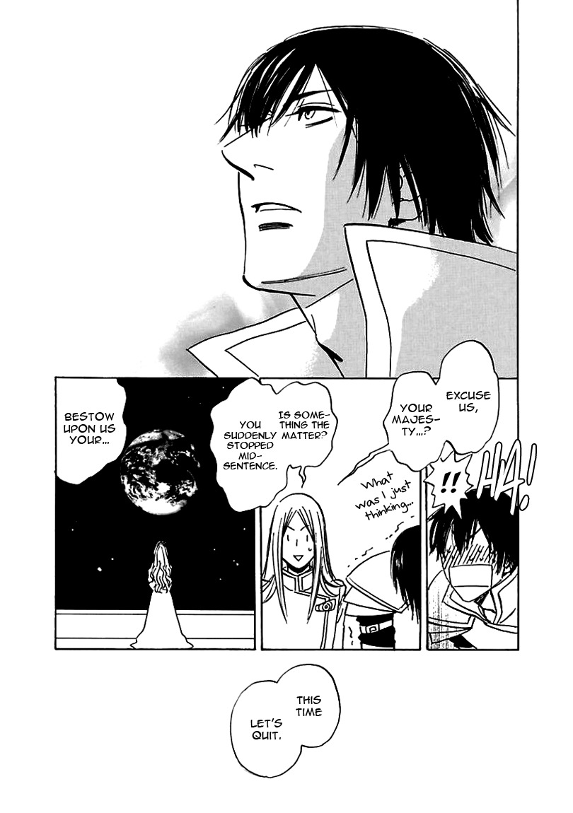 Muchuu no Hito Chapter 2.4 page 29 - Vol.2 Chapter 4