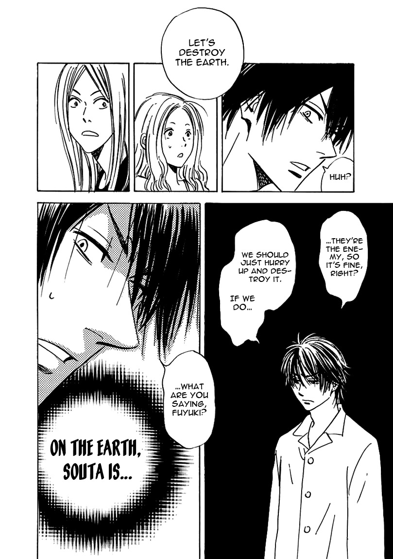 Muchuu no Hito Chapter 2.4 page 32 - Vol.2 Chapter 4