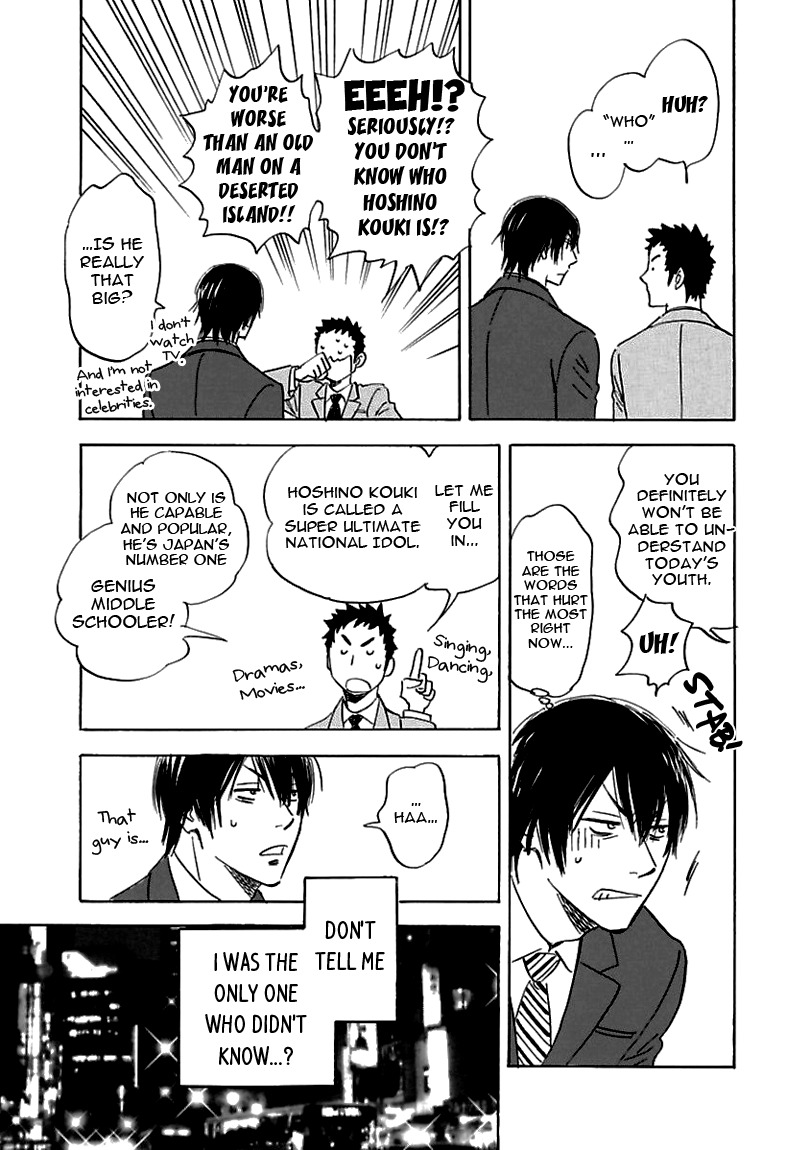 Muchuu no Hito Chapter 2.4 page 5 - Vol.2 Chapter 4