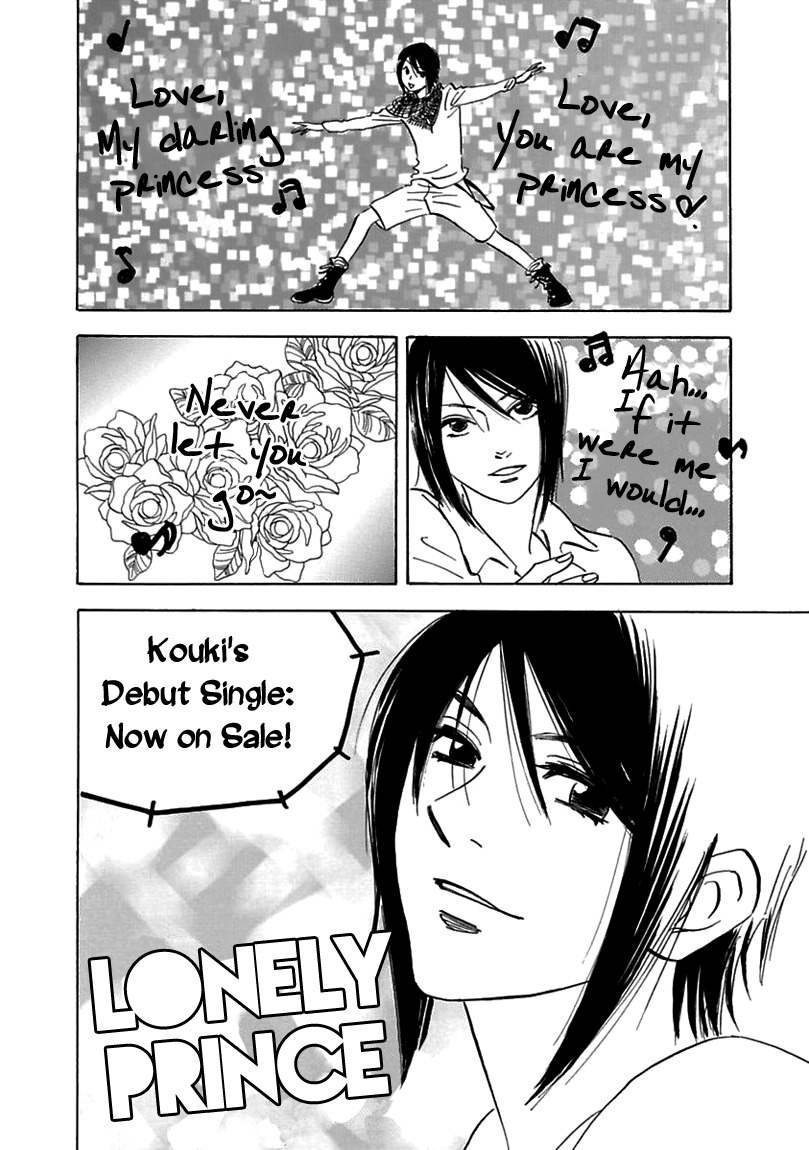 Muchuu no Hito Chapter 2.4 page 6 - Vol.2 Chapter 4