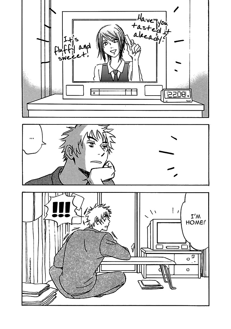 Muchuu no Hito Chapter 2.4 page 7 - Vol.2 Chapter 4