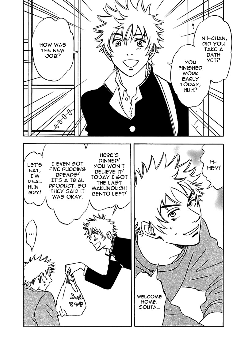 Muchuu no Hito Chapter 2.4 page 8 - Vol.2 Chapter 4