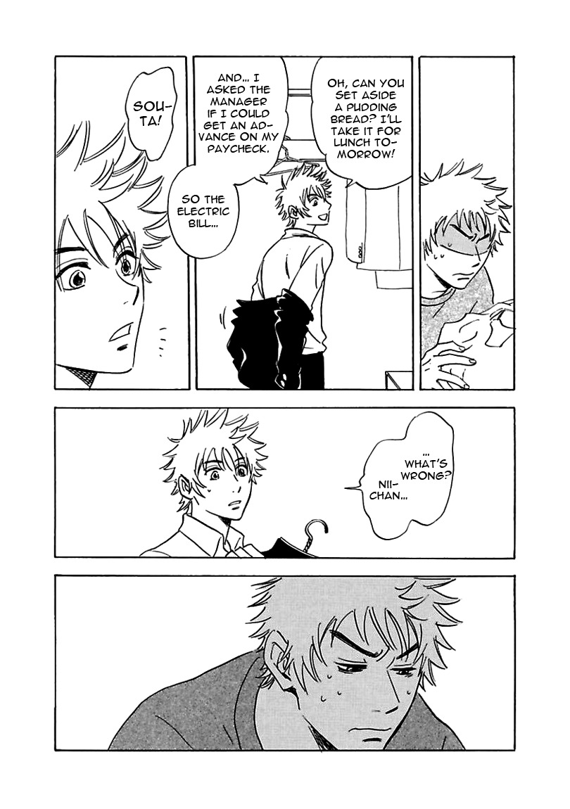 Muchuu no Hito Chapter 2.4 page 9 - Vol.2 Chapter 4