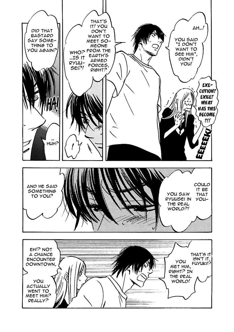 Muchuu no Hito Chapter 2.5 page 12 - Vol.2 Chapter 5