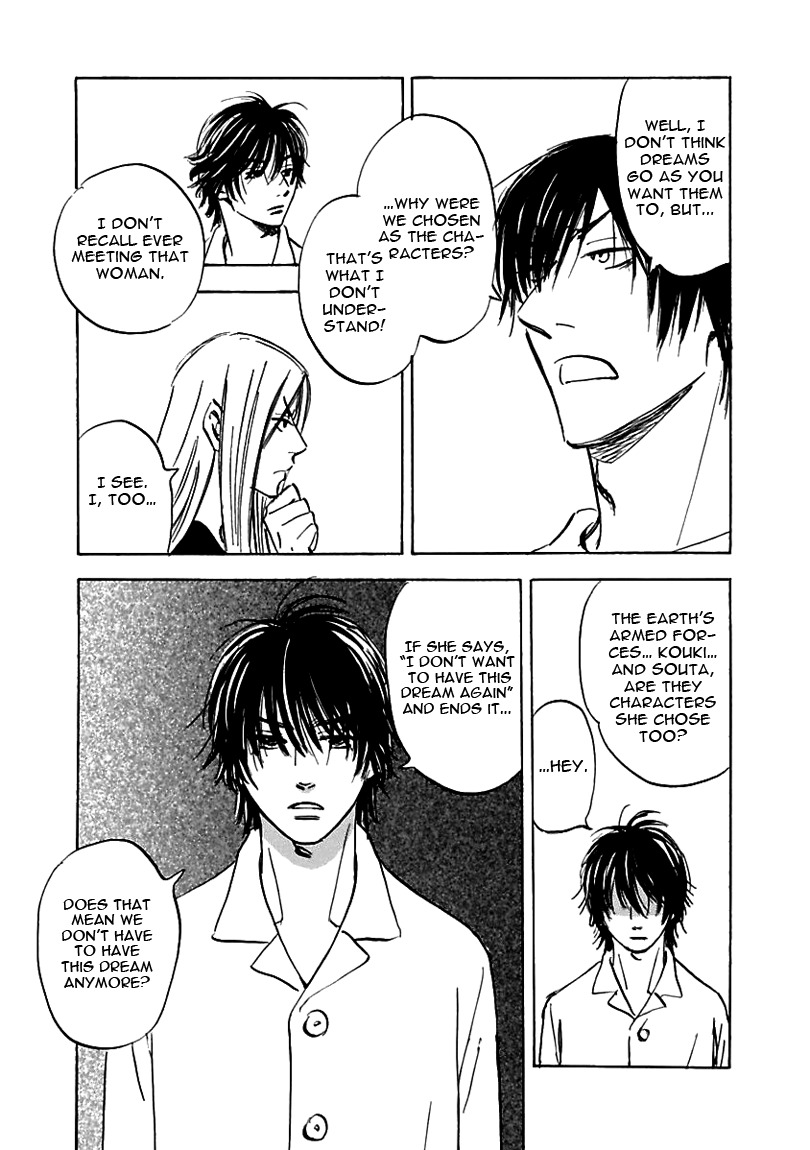 Muchuu no Hito Chapter 2.5 page 17 - Vol.2 Chapter 5