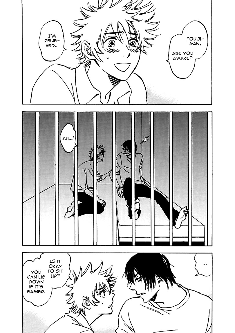 Muchuu no Hito Chapter 2.5 page 25 - Vol.2 Chapter 5