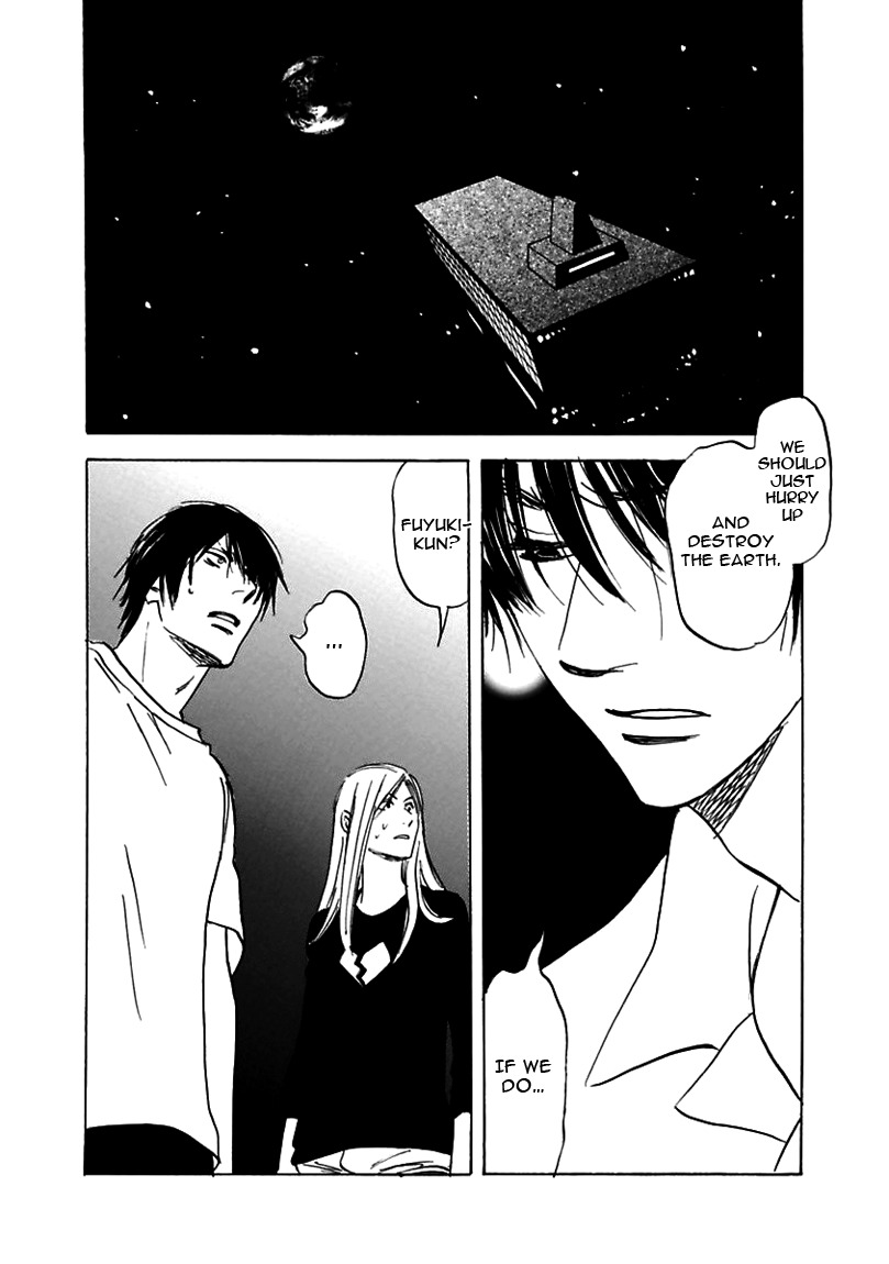 Muchuu no Hito Chapter 2.5 page 4 - Vol.2 Chapter 5