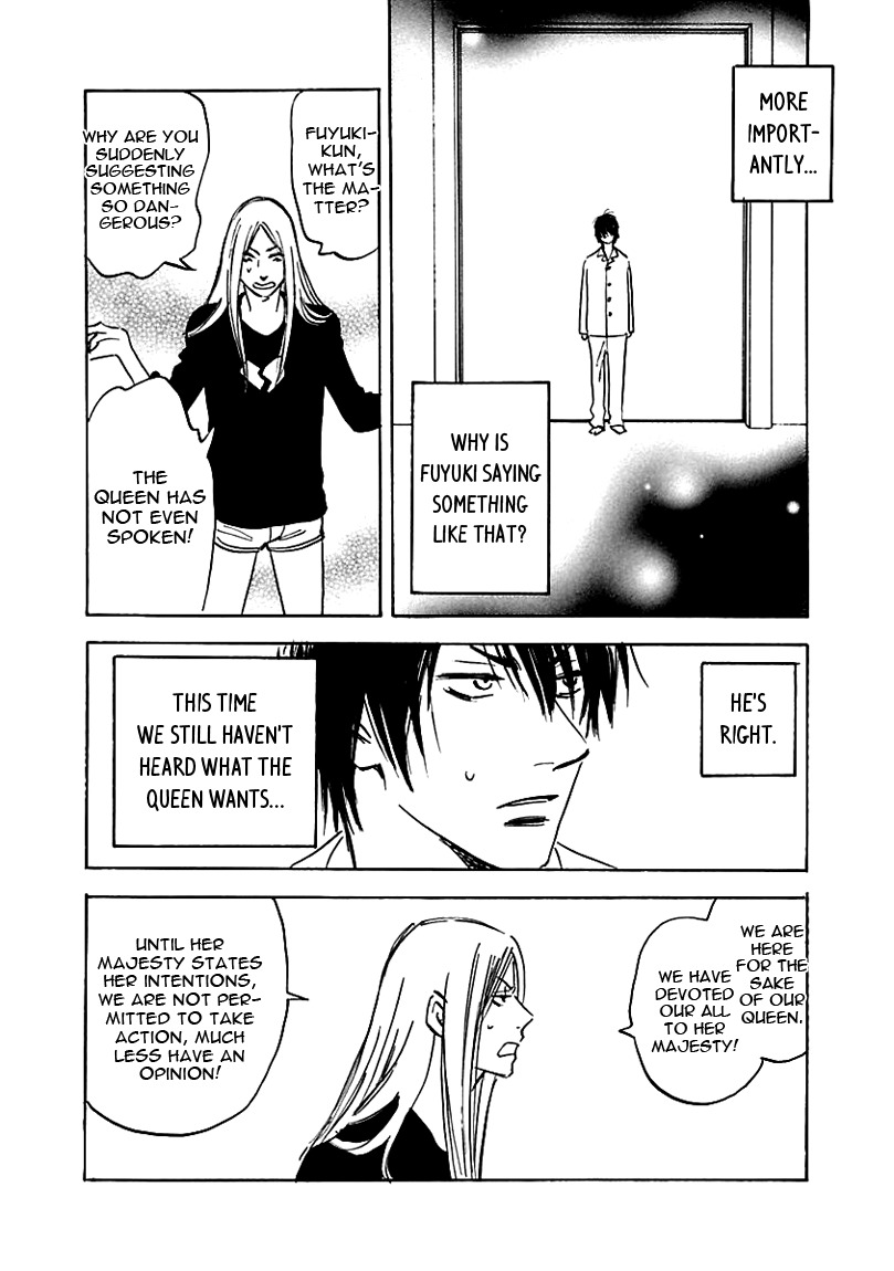 Muchuu no Hito Chapter 2.5 page 6 - Vol.2 Chapter 5